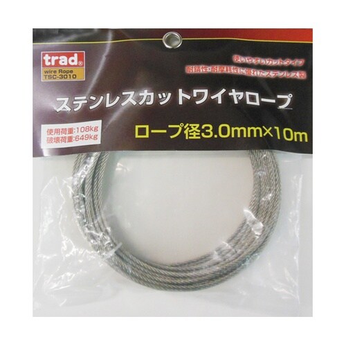 trad ステンカットワイヤ3.0x10