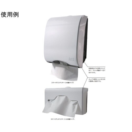 スマートディスペンサー 1セット 544