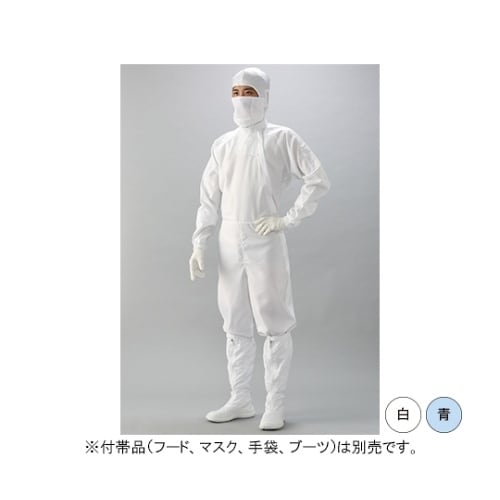 IEC規格対応ESD対策超制電 続き服(