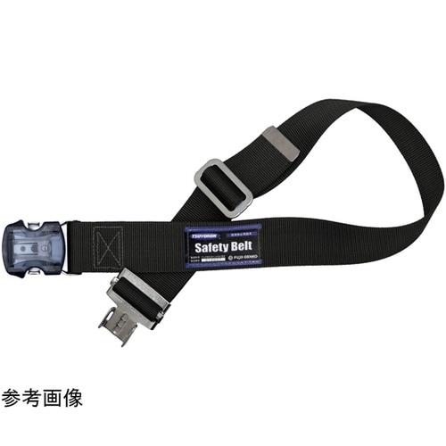 安全帯用胴ベルト TUB−SOTN−BL