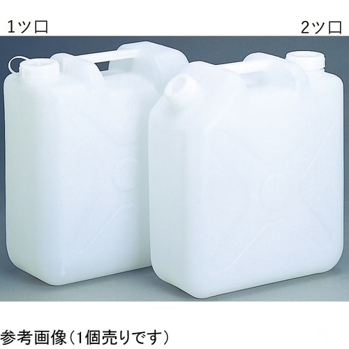 ポリ角型瓶(ヘンペイ2ツ口)20L