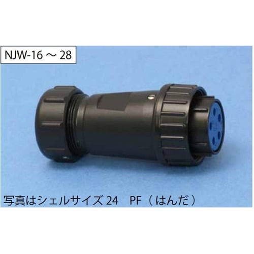 NJWプラグ防水型(シェルφ20・12極
