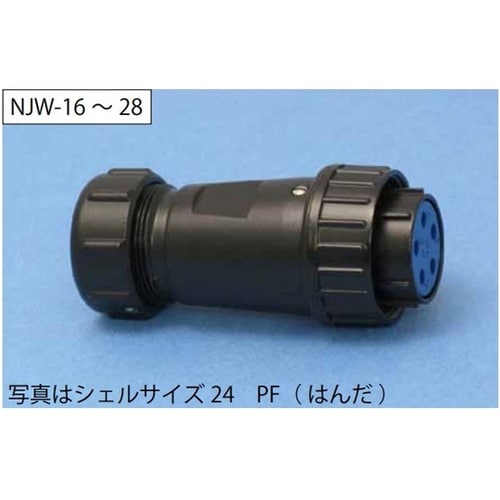 NJWプラグ防水型(シェルφ24・14極
