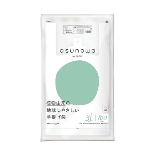 asunowa植物由来25%手提げ袋 3