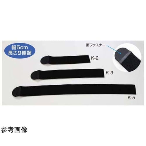 マジックバンテージ ブラック ひざ・すね