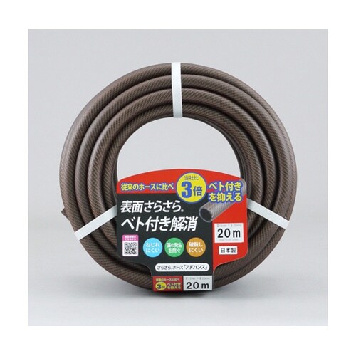 アドバンスホース 15x20 カット20