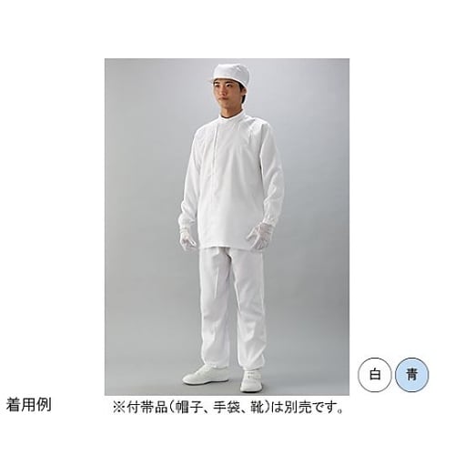 スタンダード ロング丈クリーン上着(白)