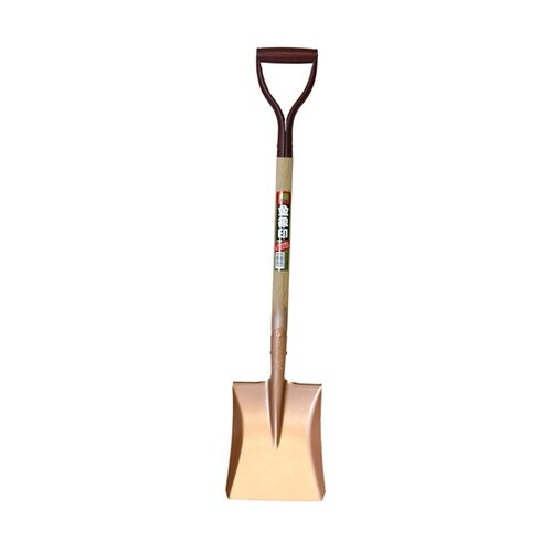 金象 A柄ホームショベル 角形 #666