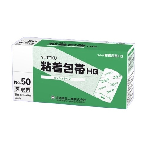 粘着包帯HG No.50 50mm×9m