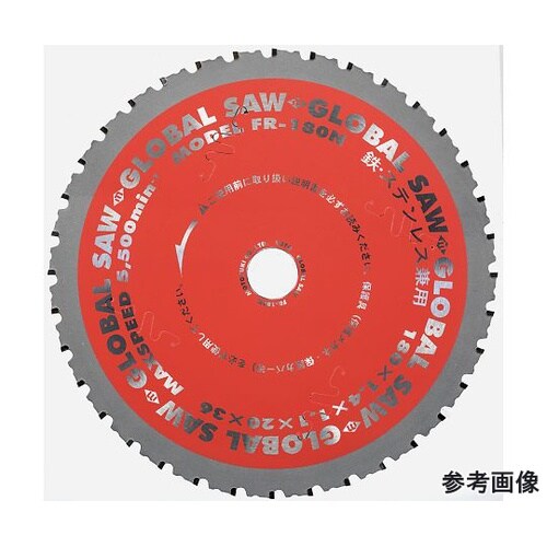 グローバルソー・鉄/ステンレス 180m