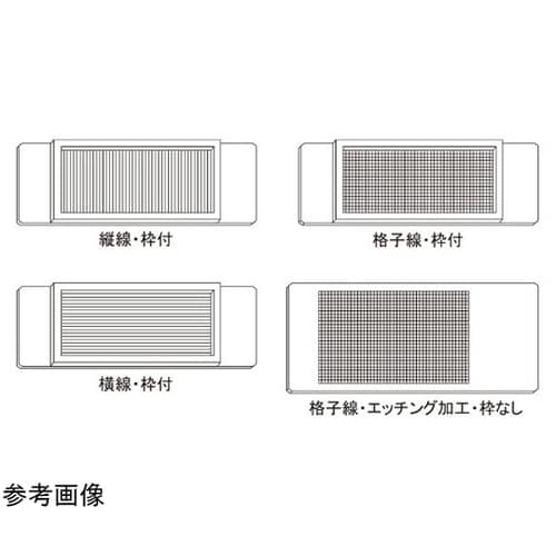 スライドグラス 界線 横線・枠なし 10