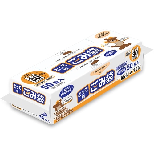 コンパクトBOXごみ袋とって付 30L