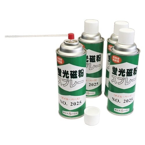 蛍光磁粉探傷剤スプレー No.2025(