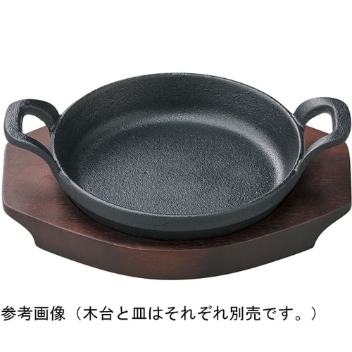 取っ手付丸型ステーキ鉄皿 16cm用木台