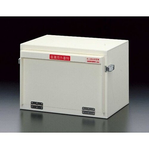 02536 卓上薬品保管庫 450B型