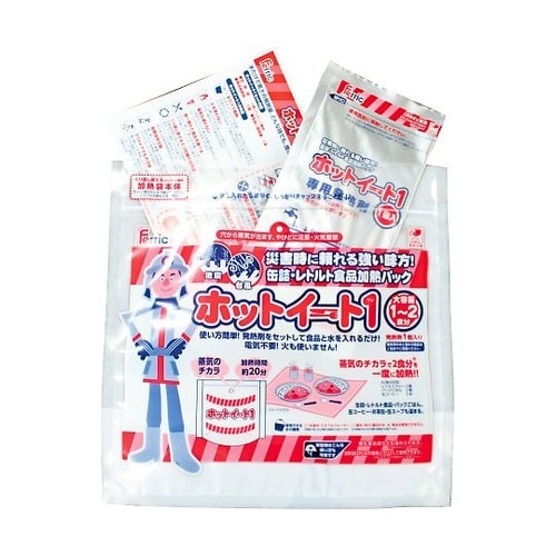 ホットイート1 1−2食用 48セット