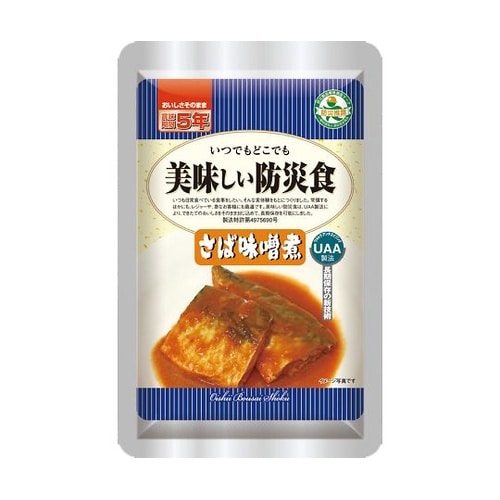 美味しい防災食 50食入 さば味噌煮