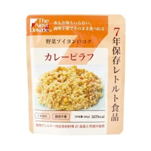 The Next Dekade 7年保存