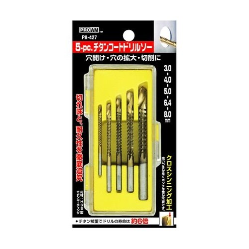 5PC.チタンコートドリルソーセット P
