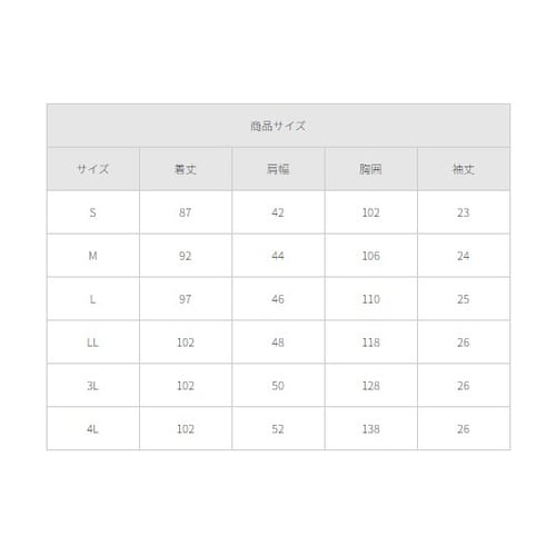 男子シングルコート半袖 ホワイト S 1