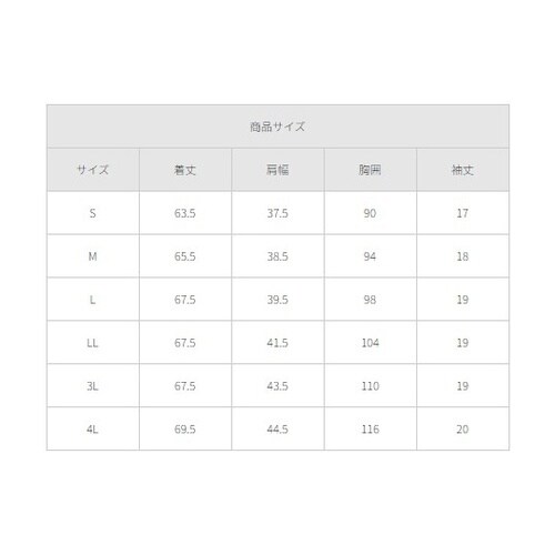 レディスジップスクラブ ライラック LL