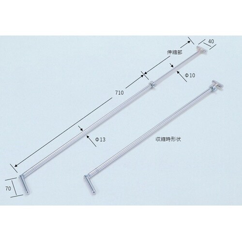 ステンレス製スライド式斜補強棒 SRN7