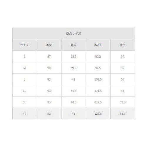 レディスコート ホワイト L HI403
