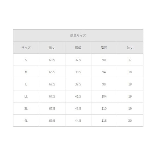 レディスジップスクラブ ライラック L