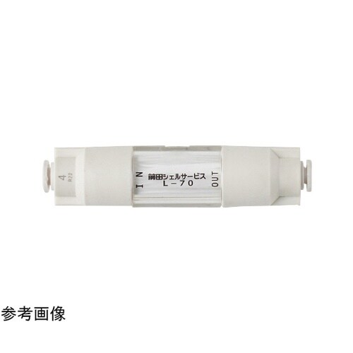 インラインメンブレンフィルター L−70