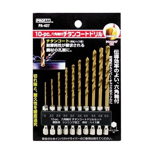 10PC.六角軸チタンコートドリルセット