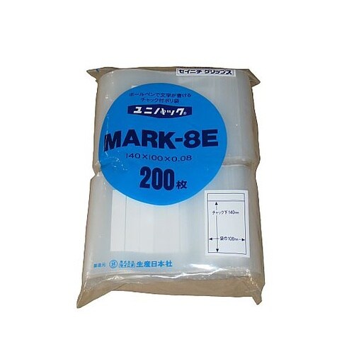 ユニパック マーク MARK−8E(20