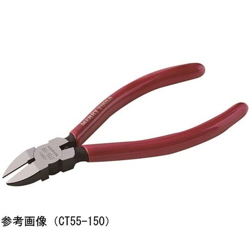 超硬ミゼットニッパ CT55−150
