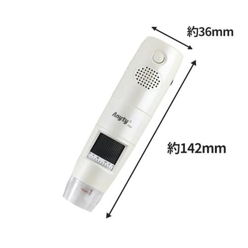 WiFi接続 デジタルマイクロスコープ