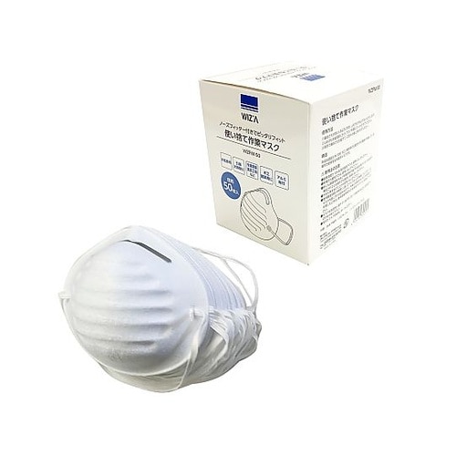 使い捨て作業マスク 50枚 GTFM−5