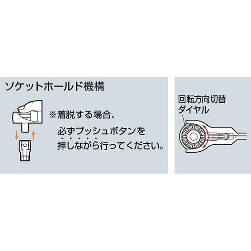 ラチェットハンドル RH3VHS