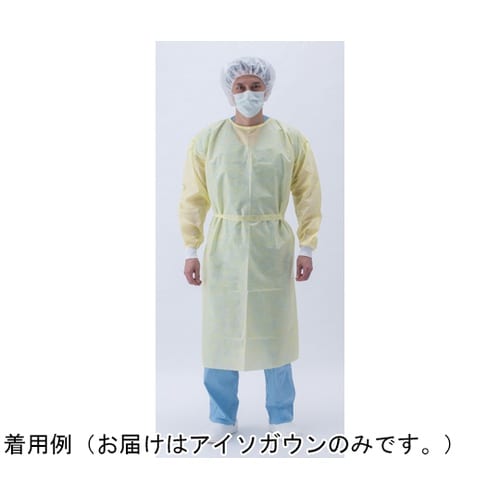 アイソガウン黄 1箱(50枚入) IG−