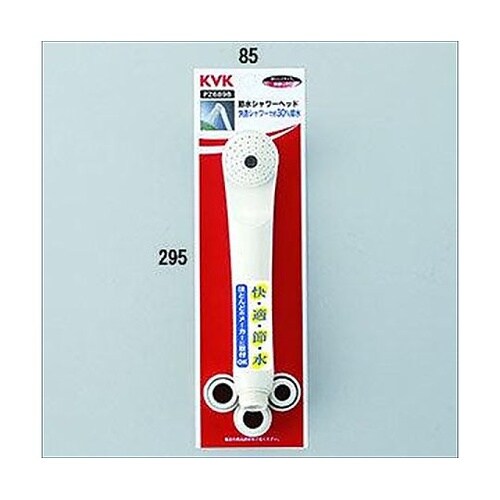 PZ689B節水シャワーヘッドホワイト