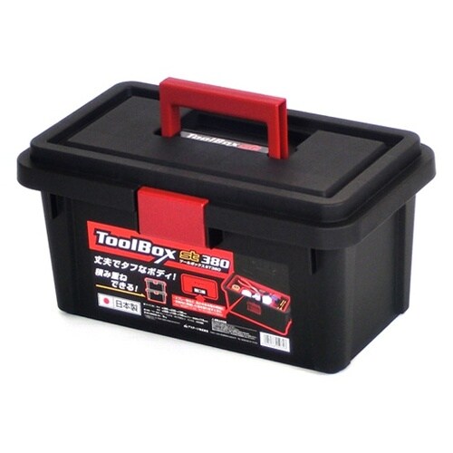 ツールボックスSTブラック 380