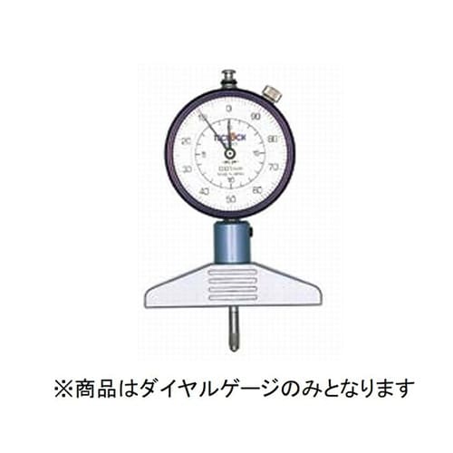 ダイヤルデプスゲージ 20mm ダイヤル