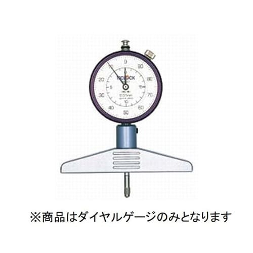 ダイヤルデプスゲージ 20mm ダイヤル