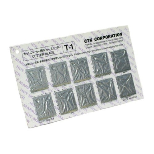 T−1 カッター(替刃)