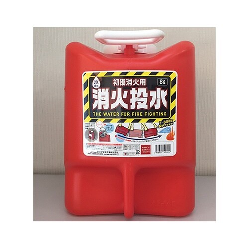 消火投水 レッド 500915