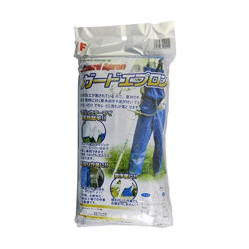 90021 ガードエプロン