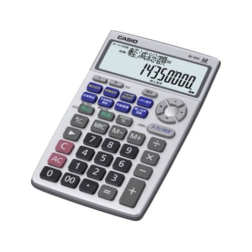 BF−850−N金融電卓ジャストタイプ