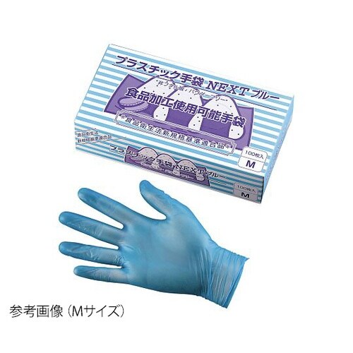 SPL0501 プラスチック手袋 粉無S