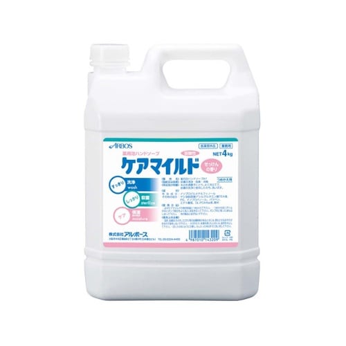 アルボース 薬用泡ハンドソープ ケアマイ