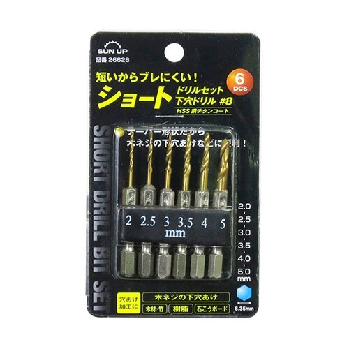 ショートドリルセット 8