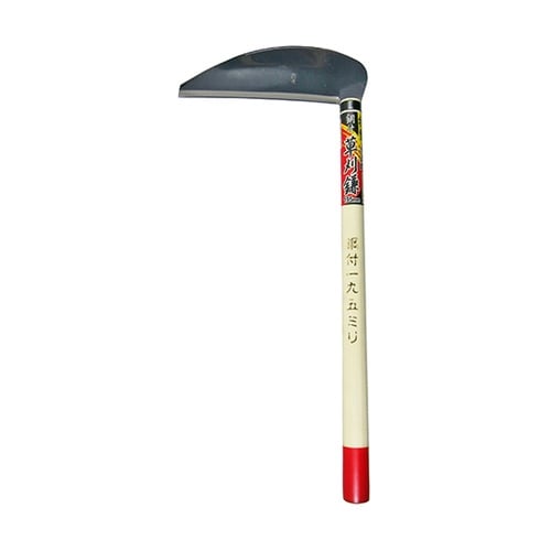 大五郎 草刈鎌 薄鎌 鋼付き 尺5柄 1