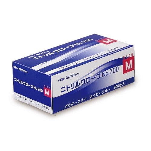 LH−700−M ニトリル手袋700青