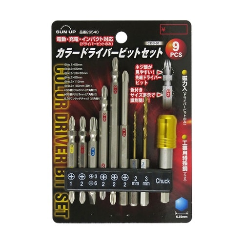 CDB−01カラードライバービットセット